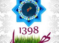 ویژه برنامه های نوروزی عید 98 + معرفی سریال