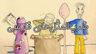 ضرب المثل های مخصوص نوروز