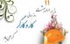 درباره روز جهانی کارگر (11 اردیبهشت) + متن تبریک روز کارگر 1404