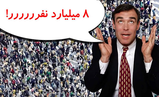 پیشگویی های شگفت انگیز تا پایان قرن 21