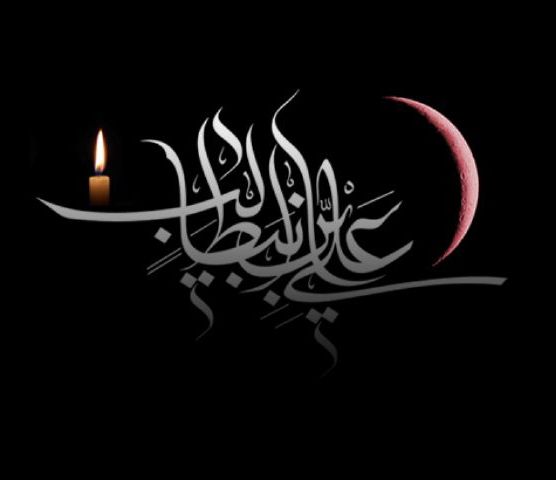 عکس نوشته و شعرهای زیبا ویژه شب قدر و ضربت خوردن حضرت علی (ع)