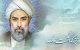 زندگینامه ملاصدرا | 1 خرداد روز بزرگداشت ملاصدرا (صدرالمتالهین)
