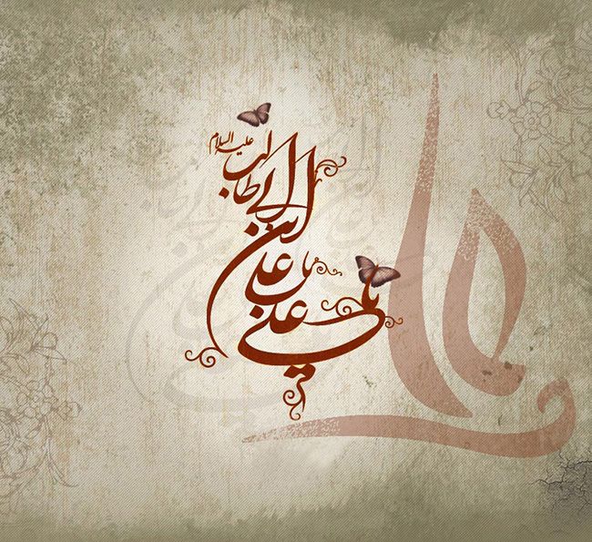 عکس نوشته و شعرهای زیبا ویژه شب قدر و ضربت خوردن حضرت علی (ع)
