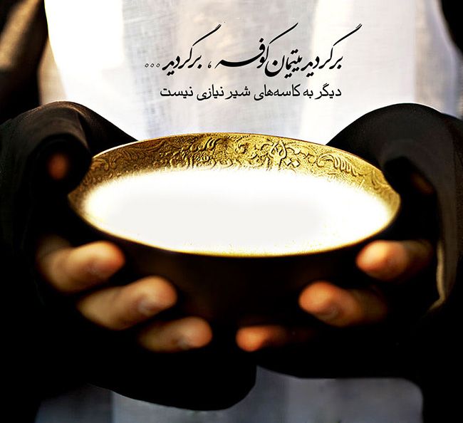 عکس نوشته و شعرهای زیبا ویژه شب قدر و ضربت خوردن حضرت علی (ع)