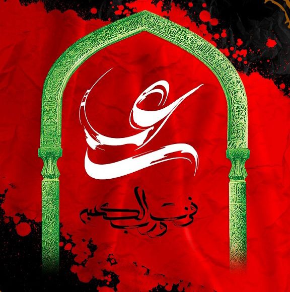عکس نوشته و شعرهای زیبا ویژه شب قدر و ضربت خوردن حضرت علی (ع)