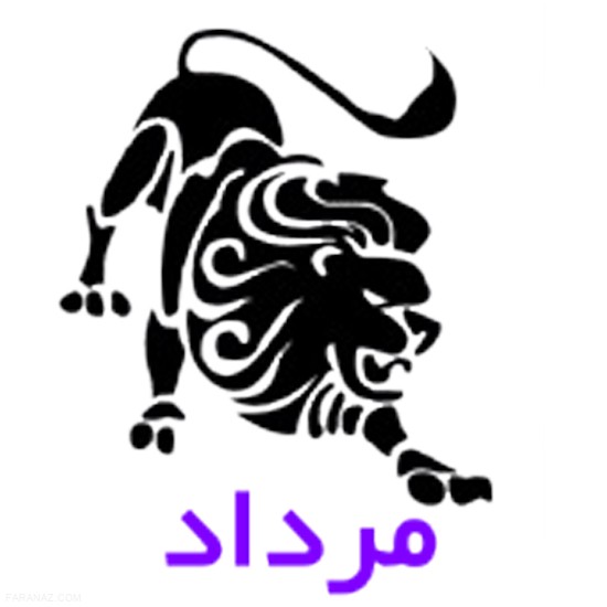 فال روزانه 6 تیر | دقیق ترین فال روزانه