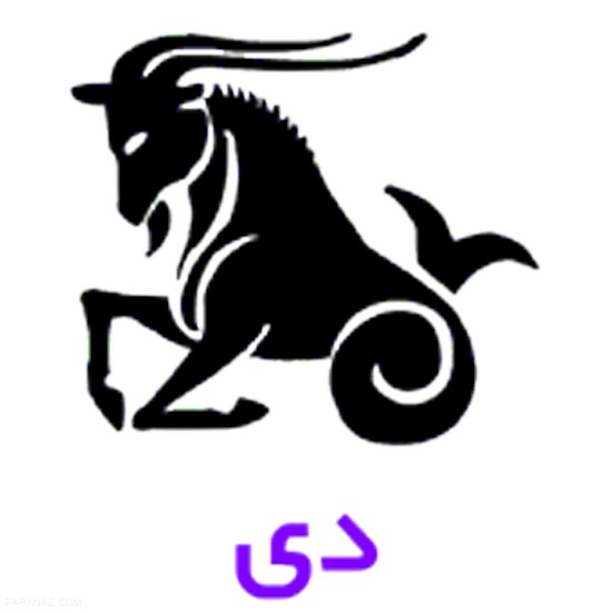 فال روزانه 6 تیر | دقیق ترین فال روزانه