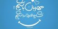 عکس پروفایل جدید و عاشقانه + متن عارفانه