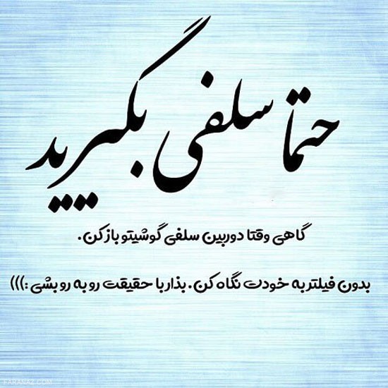 جدیدترین عکس های پروفایل انگیزشی + متن انرژی بخش و انگیزشی