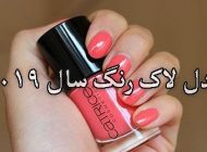 دیزاین و مدل لاک و آرایش ناخن به رنگ مرجانی رنگ سال 2021 و 1400