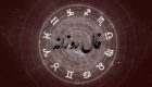 فال روزانه 6 تیر | دقیق ترین فال روزانه