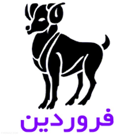فال روزانه 8 تیر | دقیق ترین فال روزانه