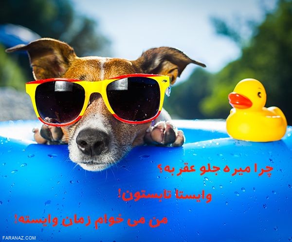 100 عکس نوشته تابستانی مخصوص پروفایل + متن های زیبا درباره فصل تابستان