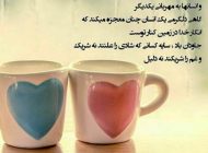عکس و متن های الهام بخش و پر انرژی