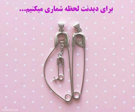 عکس های کارتونی و زیبا دوران بارداری برای پروفایل مادر باردار