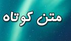 جدیدترین دلنوشته و تکست های مفهومی و زیبا برای کپشن اینستا