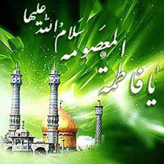 پیام های زیبا برای تبریک روز دختر + عکس