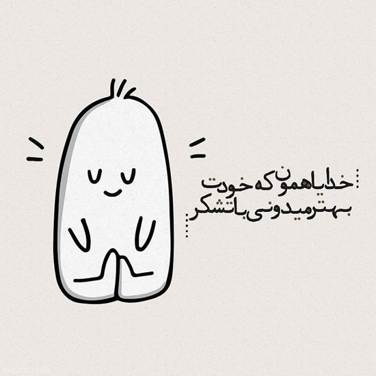 جدیدترین و زیباترین پروفایل های مفهومی و کارتونی