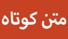 جملاتی که خواندنش میلیاردها تومان می ارزد – درس زندگی