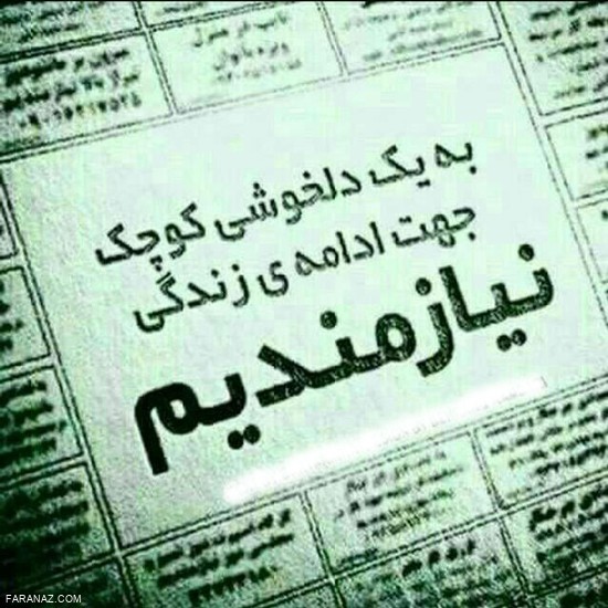 جدیدترین و زیباترین پروفایل های مفهومی و کارتونی