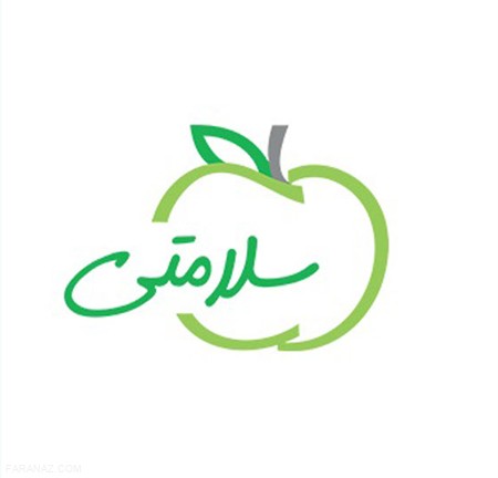 با این کارها سلامت بدن خود را تضمین کنید