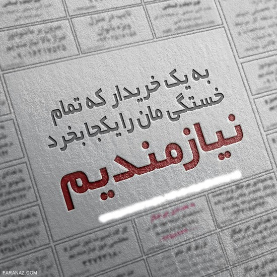 جدیدترین و زیباترین پروفایل های مفهومی و کارتونی