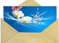 عکس پروفایل زیبا ولادت امام موسی کاظم (ع) + احادیث ایشان