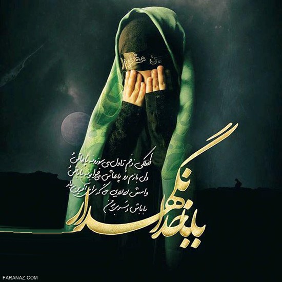 زیباترین عکس های پروفایل مخصوص محرم سری جدید
