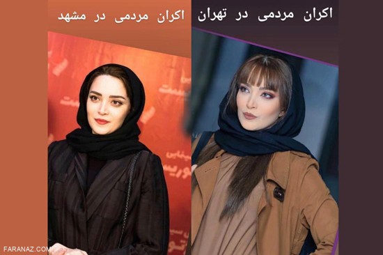 تیپ و استایل جنجالی بهنوش طباطبایی با آرایش غلیظ در اکران رد خون