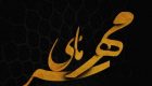 کلکسیونی از برترین و زیباترین متن های متولدین ماه مهر