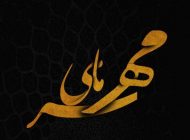 کلکسیونی از برترین و زیباترین متن های متولدین ماه مهر