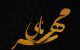 کلکسیونی از برترین و زیباترین متن های متولدین ماه مهر