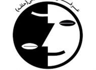 عرفان حلقه چیست؟همه چیز درباره عرفان حلقه