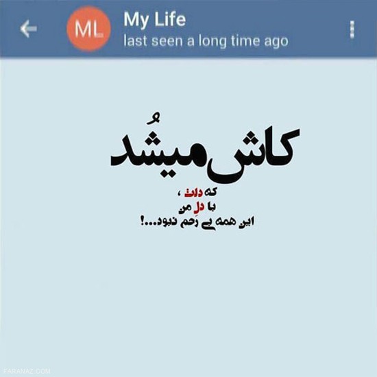 کلکسیونی از کپشن های لاکچری و خاص اینستا