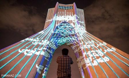 دانستنی های جالب و عجیب درباره برج آزادی تهران + عکس