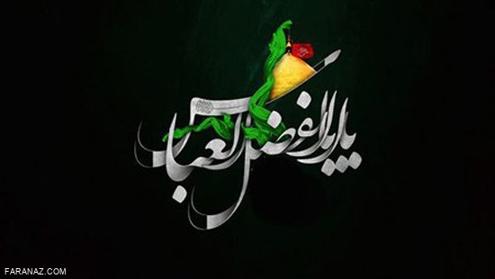 زیباترین عکس های پروفایل مخصوص محرم سری جدید