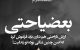 کلکسیونی از کپشن های لاکچری و خاص اینستا