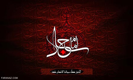متن و اس ام اس ویژه شهادت امام سجاد (ع) + عکس پروفایل