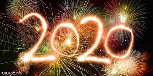 سال 2020 | فال و طالع بینی سال 2020