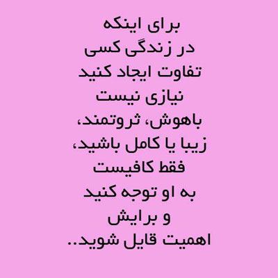 عکس های زیبا و خاص پروفایلی 2022 + عکس نوشته های خیلی قشنگ