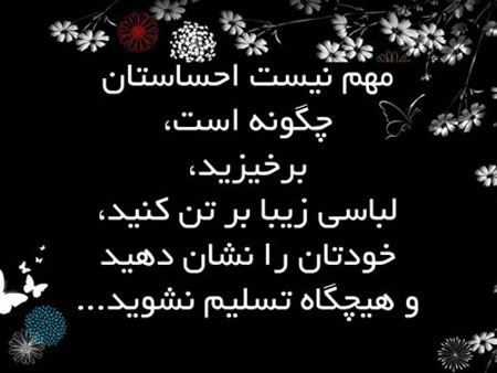 عکس های زیبا و خاص پروفایلی 2022 + عکس نوشته های خیلی قشنگ