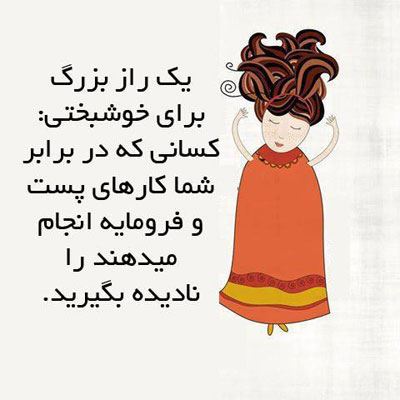 عکس های زیبا و خاص پروفایلی 2022 + عکس نوشته های خیلی قشنگ