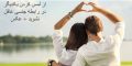 فواید لمس کردن زن و شوهر در رابطه جنسی + عکس