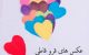 عکس های قروقاطی و جذاب طنز 2023