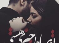 متن های زیبا و عاشقانه مخصوص تشکر و قدر دانی از زحمات همسر + عکس