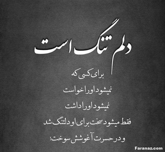 زیباترین و خفن ترین عکس نوشته های جدید مخصوص پروفایل