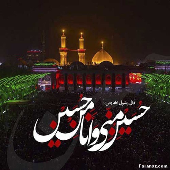 زیباترین متن ها و عکس پروفایل مخصوص تاسوعا و عاشورا 1402