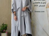 جدیدترین و به روز ترین مدل مانتو جلو باز کالکشن تابستان 2023