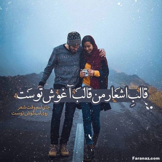 زیباترین و خفن ترین عکس نوشته های جدید مخصوص پروفایل