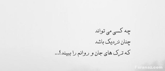 زیباترین و خفن ترین عکس نوشته های جدید مخصوص پروفایل
